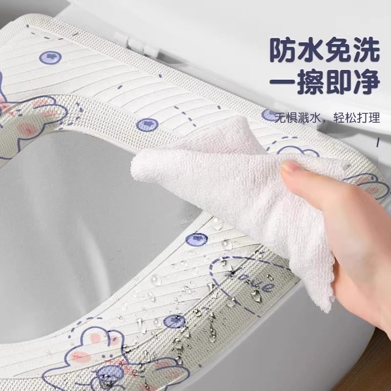 Eva Waterproof Toilet Seat Cushion Summer Toilet Seat Cover All-Season Universal Household 2025 New Model Toilet Mat