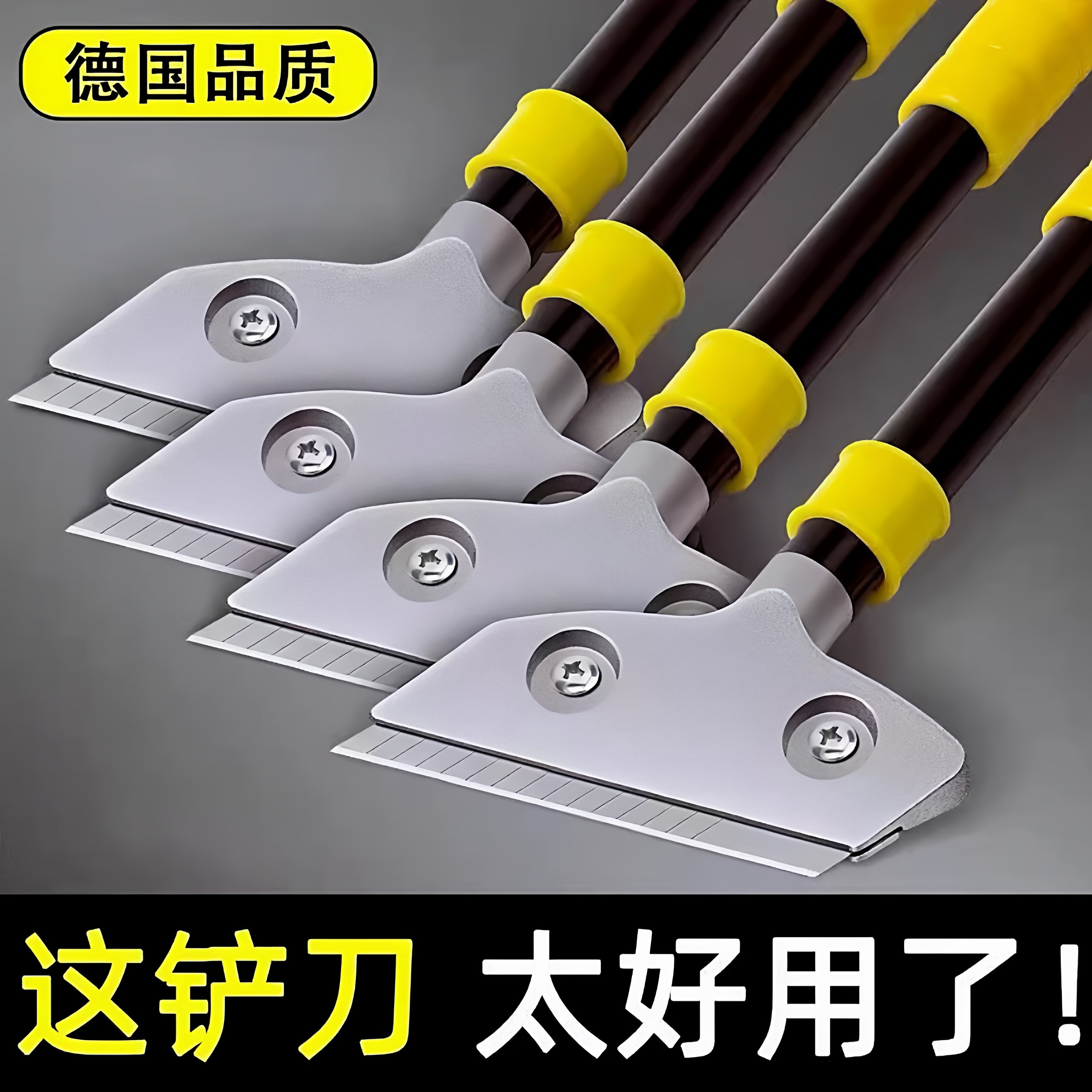 German Imported Small Scraper Cleaning Knife Utility Scraper Wall Scraper Glass Floor Marble Seam Glue Remover Scraper