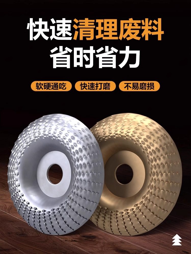 Angle Grinder Grinding and Polishing Disc, Wood Grinding Disc, Wood Grinding Tool, Polishing Wheel, Woodworking Grinding Disc, Abrasive Disc