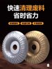 Angle Grinder Grinding and Polishing Disc, Wood Grinding Disc, Wood Grinding Tool, Polishing Wheel, Woodworking Grinding Disc, Abrasive Disc