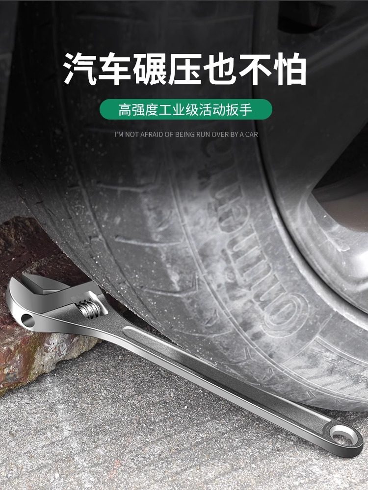 Industrial-Grade Adjustable Wrench Set, Universal Wrench, Imported Large-Opening Wrench, Multi-Functional Set, Small Wrench