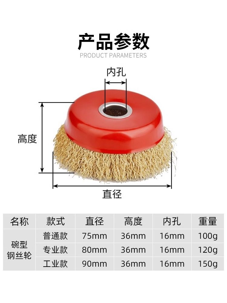 Wire Brush Wire Wheel for Rust Removal, Grinding, Polishing Metal, Stainless Steel, Electric Wire Brush, Angle Grinder Type 100, Bowl Type