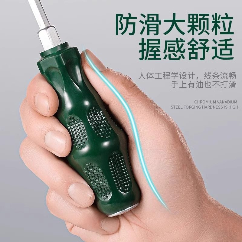 One-Piece Through-Core Screwdriver, Impactable, Integrated Cross-Head Industrial Magnetic Pry Bar, High Hardness, Star-Shaped Flat-Head Screwdriver