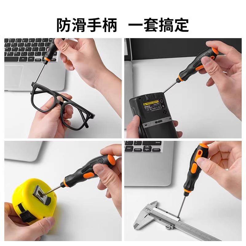 Screwdriver Set for Home Use, Multifunctional Repair and Disassembly Tool, Including Phillips, Flathead, Torx, and Other Bits, Eight-In-One Set