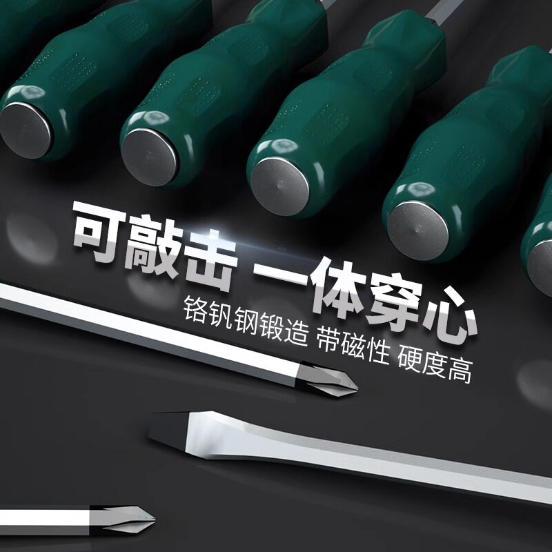 One-Piece Through-Core Screwdriver, Impactable, Integrated Cross-Head Industrial Magnetic Pry Bar, High Hardness, Star-Shaped Flat-Head Screwdriver