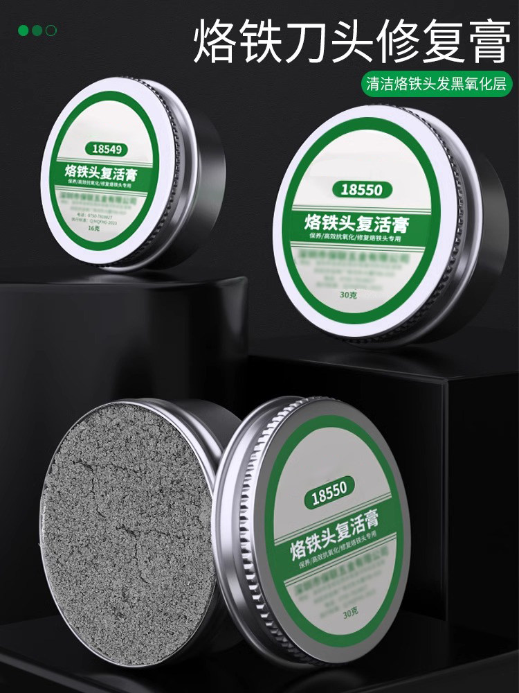 Soldering Iron Tip Repair Paste Removes Oxidation Layer, Does Not Apply Tin, Removes Black Layer, Quickly Repairs Soldering Tip, Cleaning and Maintenance Paste