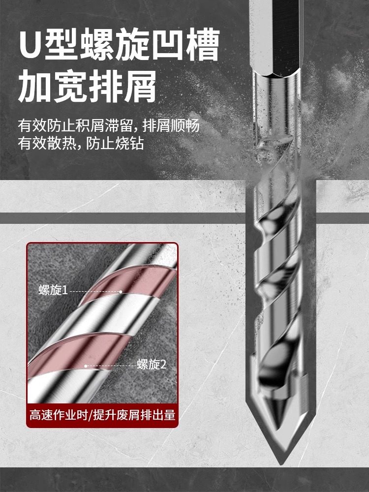 Dry Drilling Tile and Glass Eccentric Drill Bit for Tile, Concrete Walls, Marble, Electric Drill 6mm Triangular Drill Bit for Dry Drilling