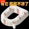 Eva Waterproof Toilet Seat Cushion Summer Toilet Seat Cover All-Season Universal Household 2025 New Model Toilet Mat