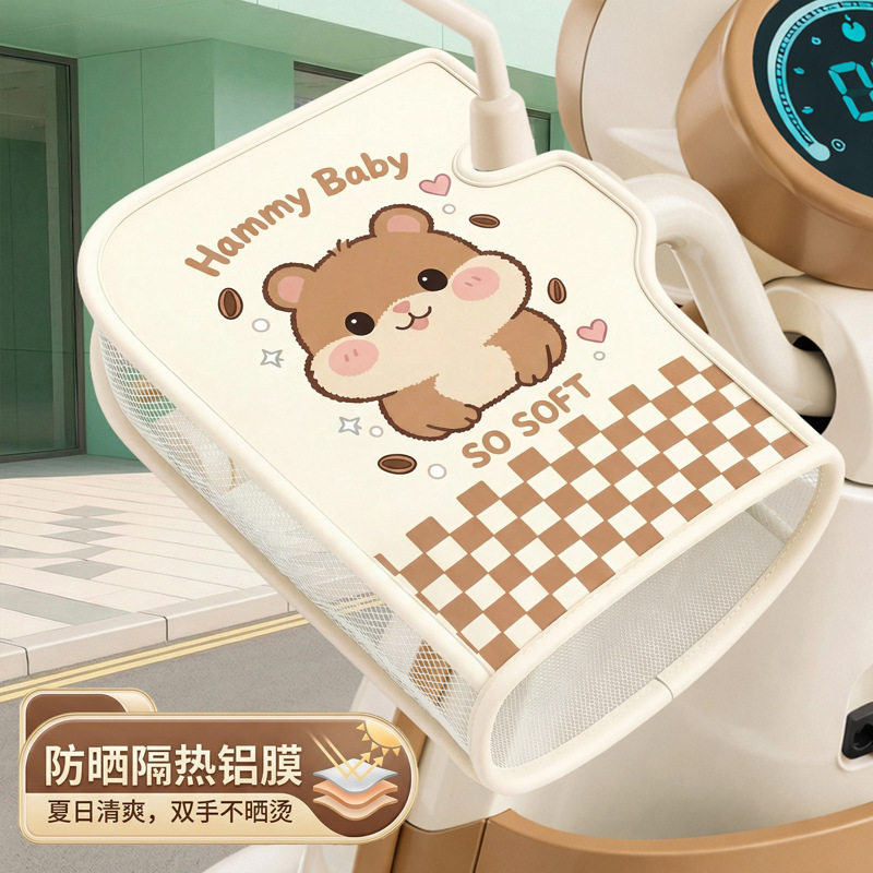 电动车防晒把套2026新款夏天透气防水遮阳四季通用男女电瓶车手套