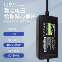 Power adapter 15V5A 15V6A 15V8A 15V10A audio monitoring POE switch charging cable