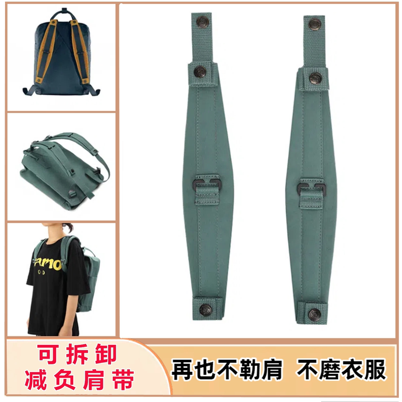 Arctic Fox Backpack with Widened Shoulder Straps, School Bag with Pressure-Reducing Shoulder Pads, Detachable Movable Shoulder Pads, Wide Straps