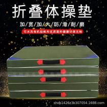 Dance mat supine gymnastics somersault sitting sports sponge foldable mat thickening training exercises for high school entrance examination students