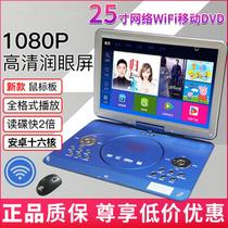 Jinzheng mobile dvd player home portable evd elderly and children small TV CD VCD player all in one