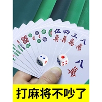 Paper mahjong 144 mahjong playing cards household 108 waterproof paper camping portable silent mahjong playing cards