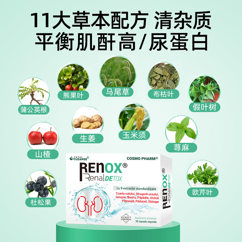 欧洲直邮Prostagutt男胶囊：告别尿频尿急，畅享自由生活💪