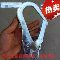 Customized suitable for outdoor double star hooks high-altitude work safety belts large hooks large opening hooks safety hooks steel pipes