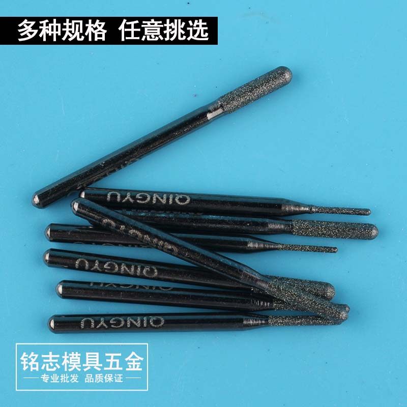 Alloy Grinding Head 3mm Emery Grinding Needle Small Grinding Head Electric Grinding Head Metal Polishing Jade Carving Drill Bit Alloy Wind Batch Steel
