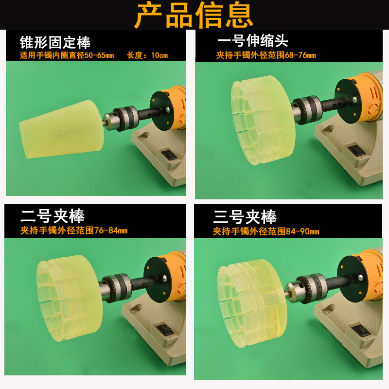 Bracelet Mold Fixture Fixing Rod Processing Tool Polishing Silicone Jade Bracelet Making Shaping Rod Ring