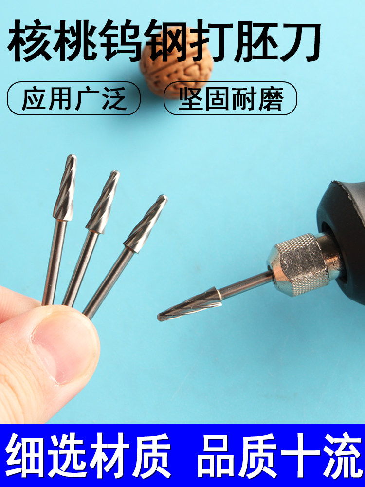 Dental Engraving Tool Bit, 2.35mm Shank Peach Core Carving Knife, Straight Rotary Bur, Tungsten Steel Grinding Head