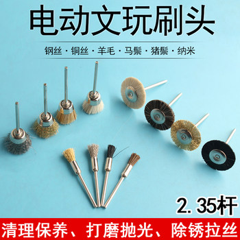 2.35 Steel Wire Brush T-Shaped Walnut Cleaning Tool Craft Steel Wire Brush Head Electric Grinding Brush Steel Wire Wheel Stainless Steel