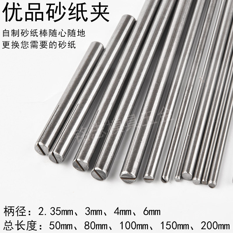 Sandpaper Holder Rod Sandpaper Stick Grinding Head Polishing Holder Needle Clamp Sandpaper Grinding Tool Sand Cloth Holder Polishing