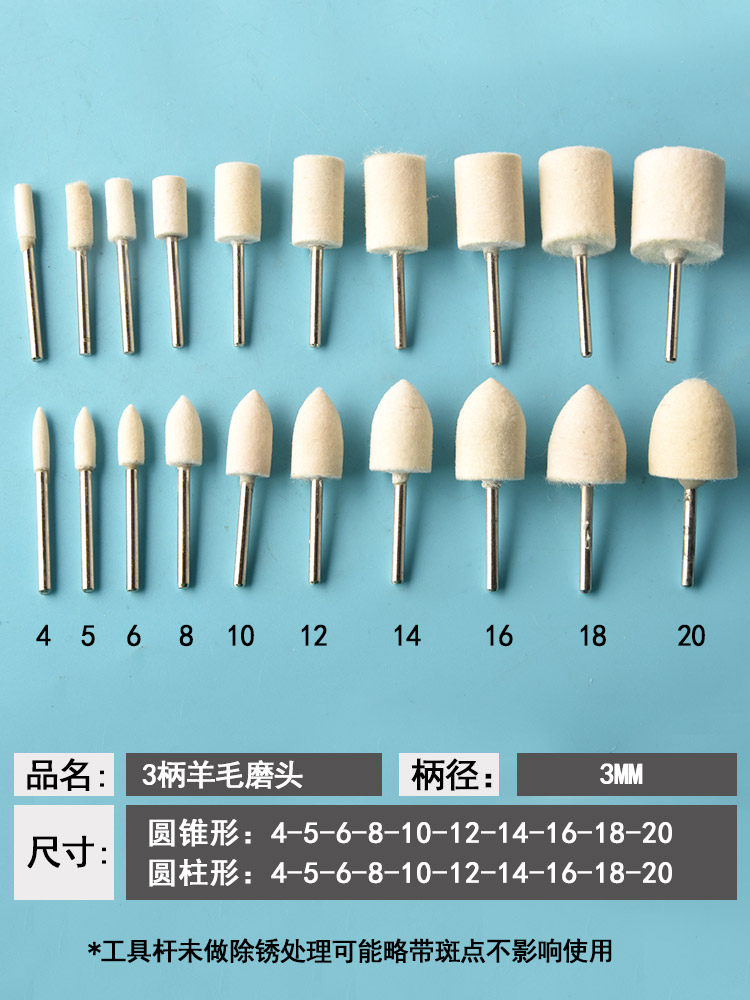 Wool Polishing Head, Air Grinding Pen, Polishing Head for Jade, Mirror Glass Polishing Tool, Wool Wheel, Abrasive Paste, Mold