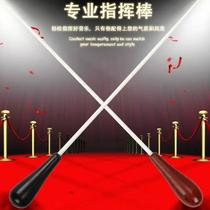 Ebony handle concert baton command music baton stage performance professional baton