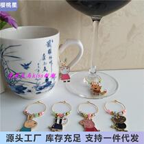New Metal Wine Glass Marking Ring