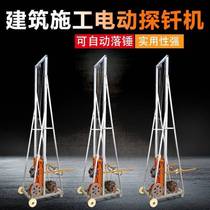 Drilling machine fully automatic foundation fiber detector light and heavy penetration detector 3-meter electric drill machine 2 5-meter road stability