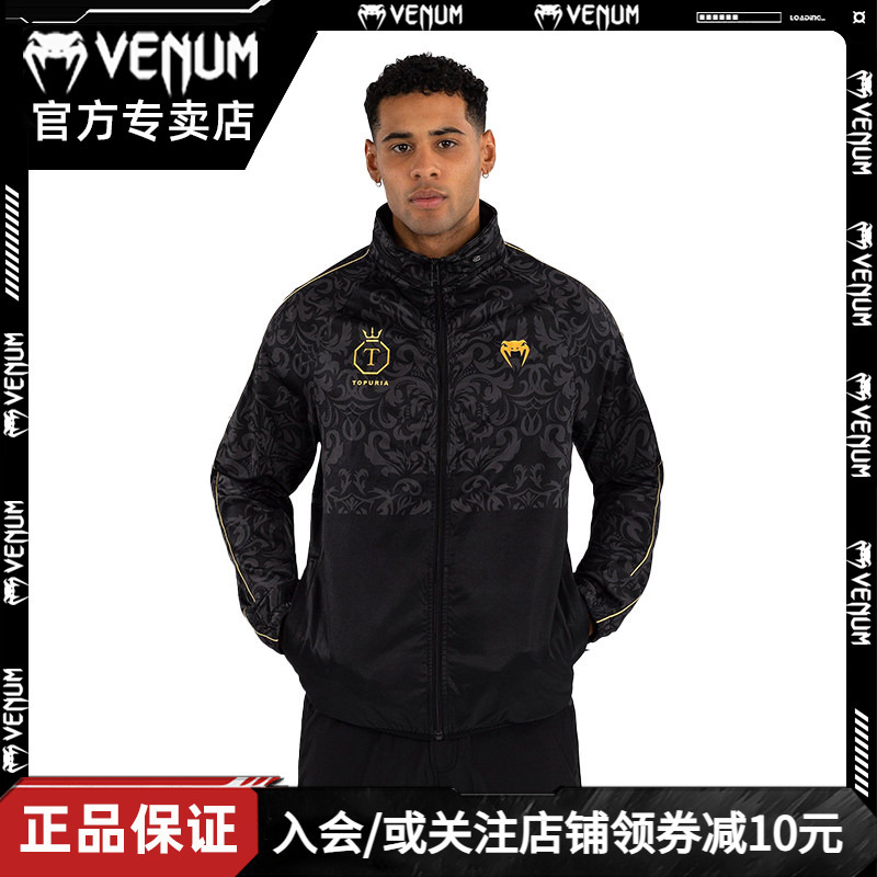 Venum X Topuria Venom Co-Branded Jacket Sweatshirt Boxing Uniform Training Running Sports Hoodie