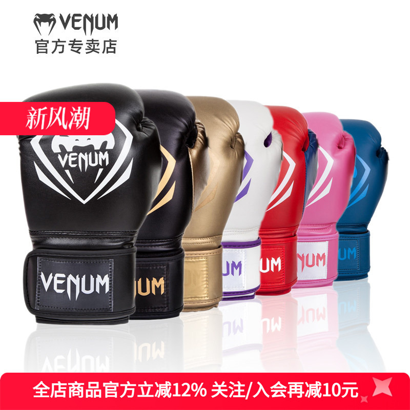 Venum Contender Boxing Gloves Competition Gloves Boxing Gloves Sanda Fighting Muay Thai Sandbag Training Venum Contender Boxing Gloves Competition Gloves Boxing Gloves Sanda Fighting Muay Thai Sandbag Training