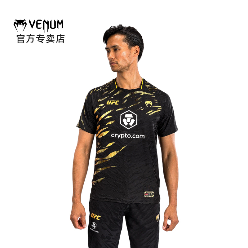 Venum Venom Ufc4.0 Fight Night Men's Quick-Drying T-Shirt Fitness Training Running Sports Fighting Casual Short Sleeve