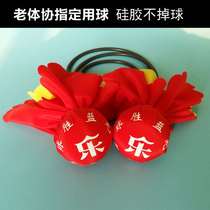 Shenglan Wuji fitness ball swing ball double ball for middle-aged and elderly square dance double-headed ball meteor Teddy competition special