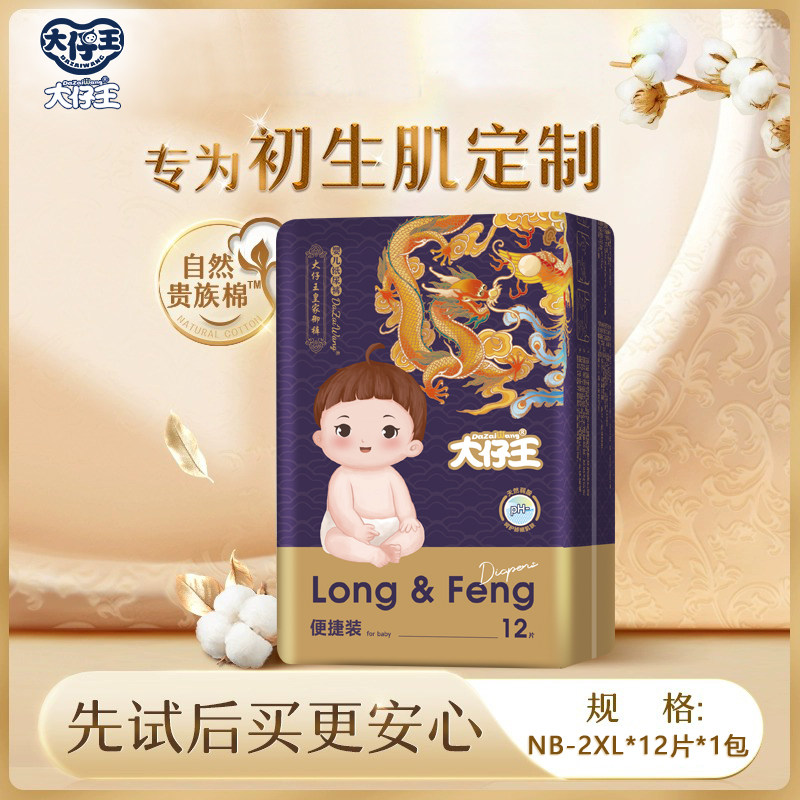 铭盛母婴生活馆