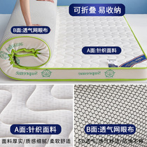 Mattress sponge mattress dormitory student mattress rental thickened mattress soft cushion home floor shop