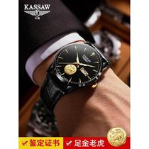 (Loluo Luxury) (24K Gold Zodiac Tiger) Labor Swiss Watch Mens Fully Automatic Mechanical Watch Waterproof