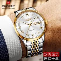 (Loluo Luxury) Swiss famous watch mens fully automatic mechanical watch hollow mens watch luminous ultra-thin mens watch