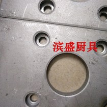 Recommended Yongqiang YQ-Y130 high-speed dough press original accessories roller H wheel waterproof plate fixed plate 110 iron plate package