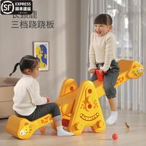 Childrens double seesaw playground home family baby indoor rocking horse plastic kindergarten outdoor seesaw