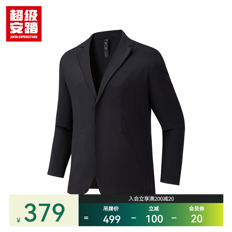 Super Anta Men's Business Suit Jacket 2026 Spring New Cool Commuting Long-Sleeve Executive Jacket 152616610U