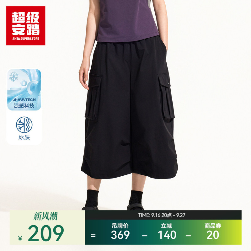 Super Anta Women's Trendy Capri Pants Summer Cool Cargo Pants Outdoor Casual Loose Long Pants 162638507U Super Anta Women's Trendy Capri Pants Summer Cool Cargo Pants Outdoor Casual Loose Long Pants 162638507U