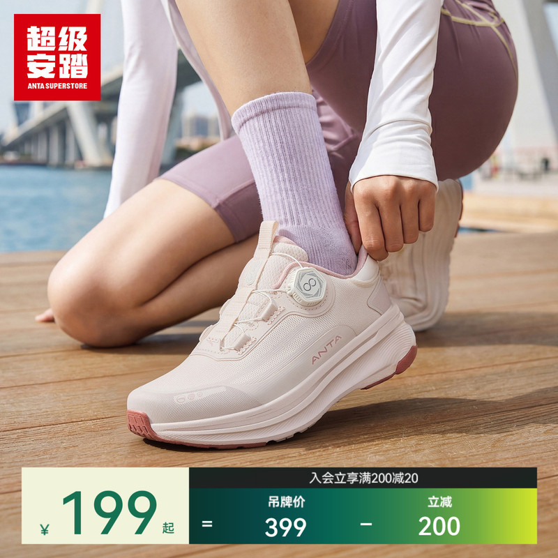 Super Anta Yixing Pro |   Women's Commuter Casual Shoes Summer Twist-Lock Sneakers Running Shoes 122547711U