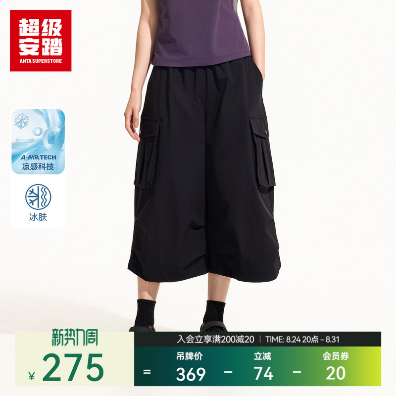 Super Anta Women's Trendy Capri Pants Summer Cool Cargo Pants Outdoor Casual Loose Long Pants 162638507U Super Anta Women's Trendy Capri Pants Summer Cool Cargo Pants Outdoor Casual Loose Long Pants 162638507U