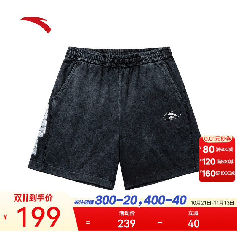 Anta X Fast & Furious Collaboration | Racing Style American High Street Casual Shorts Unisex Five-Point Pants Anta X Fast & Furious Collaboration | Racing Style American High Street Casual Shorts Unisex Five-Point Pants