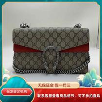 (Deposit) Classic and popular] (98 new) Red Bacchus medium size 28cm public price 19000