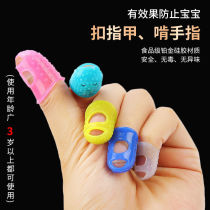 Silicone finger cots protective cross-stitch finger protectors wear-resistant thickened anti-slip anti-scalding counting money flipping books playing guitar and preventing pain