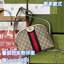 (Deposit Jiawei: in8489) Tote small square armpit universal bucket clutch bag crossbody bag shoulder bag