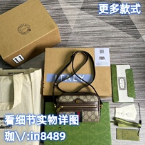 (Deposit Jiawei: in8489) Tote small square armpit universal bucket clutch bag crossbody bag shoulder bag