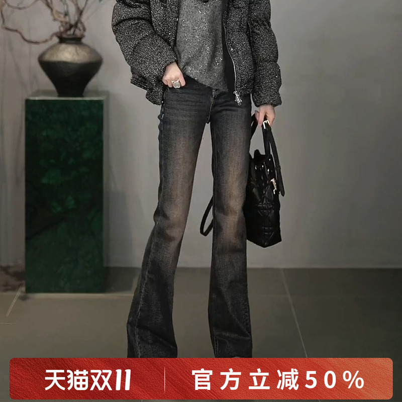 Rongrong [Cappuccino] American Retro Distressed Leg-Slimming Flared Fleece Jeans Rr583