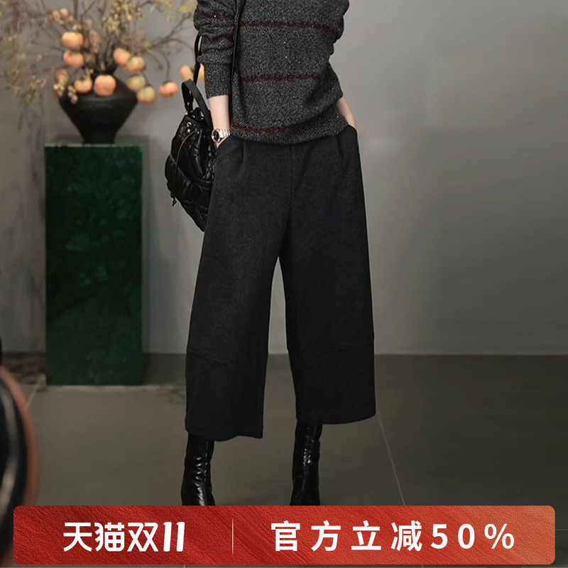 Rongrong Balloon Pants: Merino Wool Blend, Flattering, Casual Commuter Style, Classic Cropped Pants